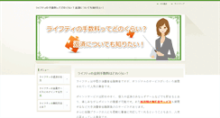 Desktop Screenshot of aidencoin.org